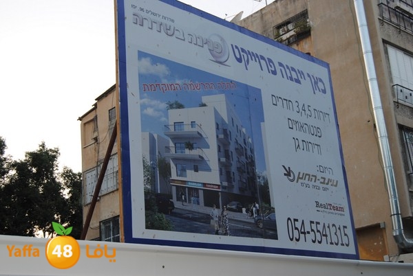 iskan nozha 820 (12).JPG